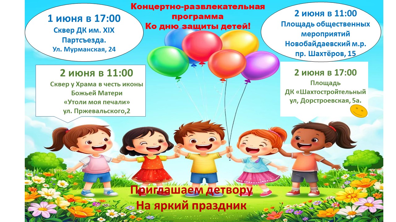 Слайд1.JPG