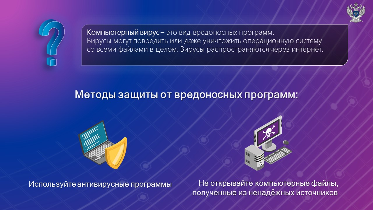 Слайд2.JPG