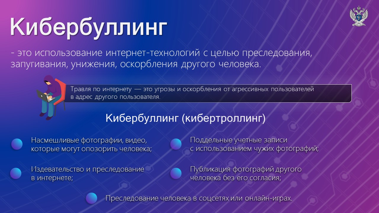 Слайд3.JPG