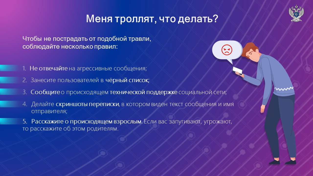 Слайд4.JPG