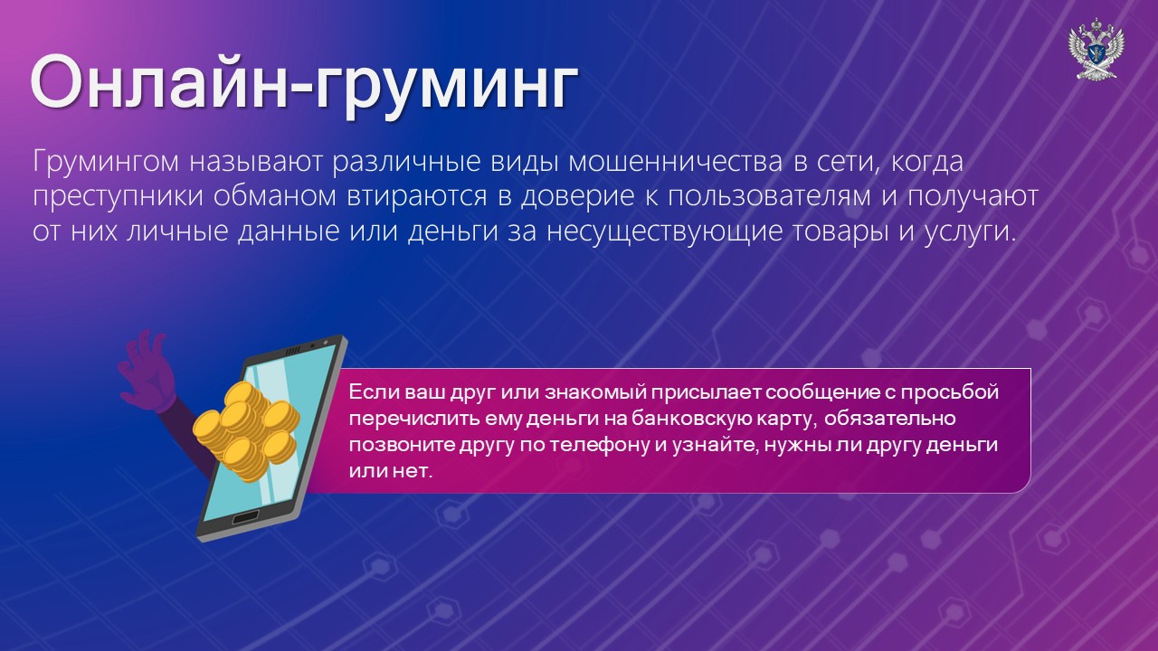 Слайд6.JPG