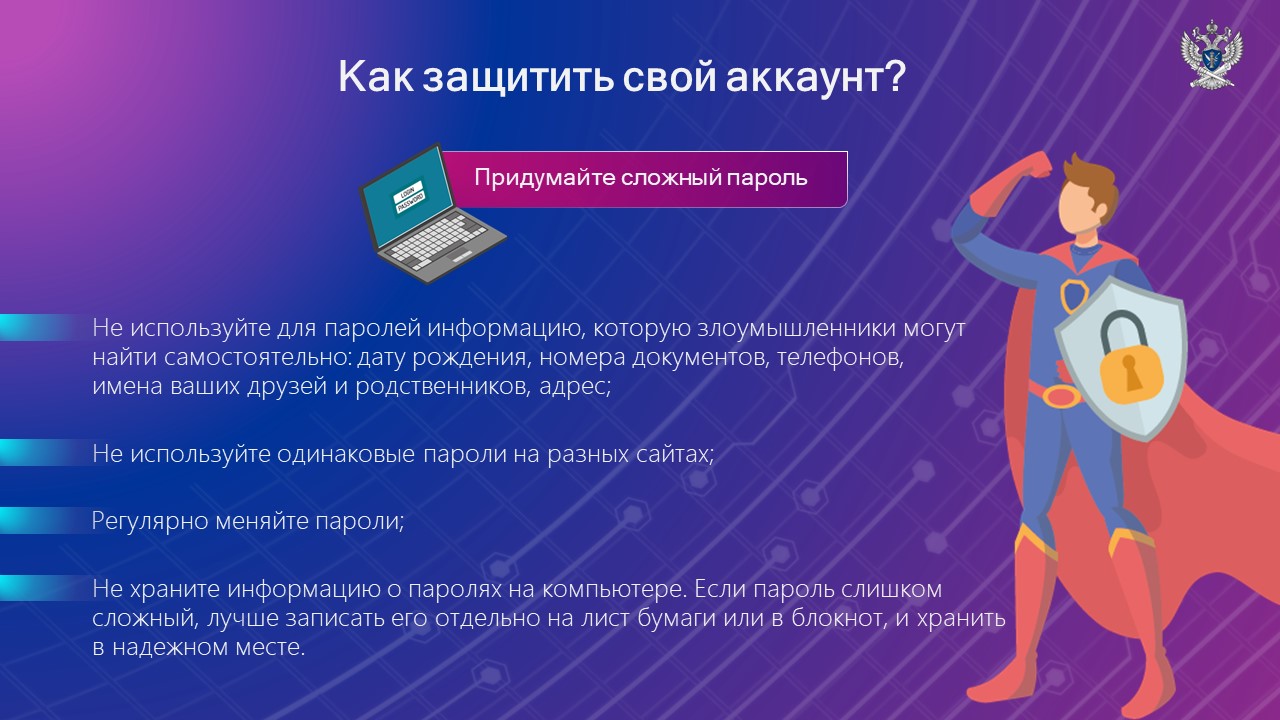 Слайд7.JPG