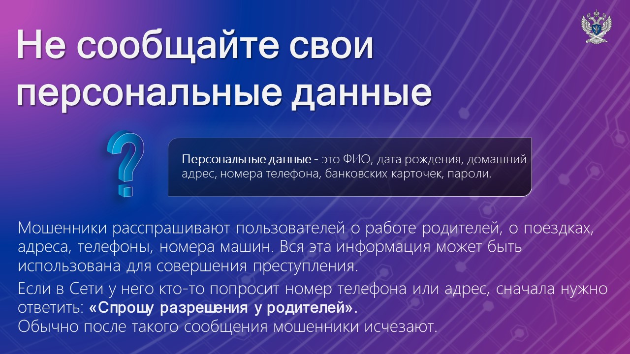 Слайд9.JPG