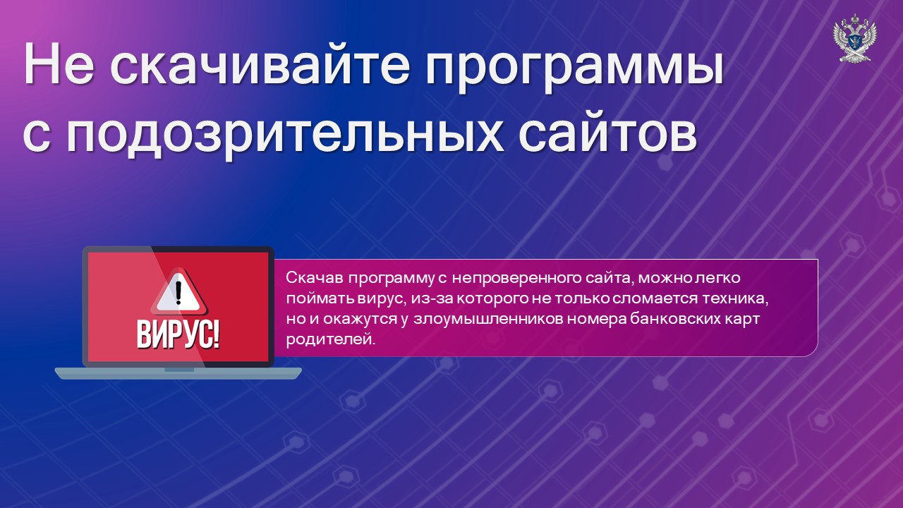 Слайд10.JPG