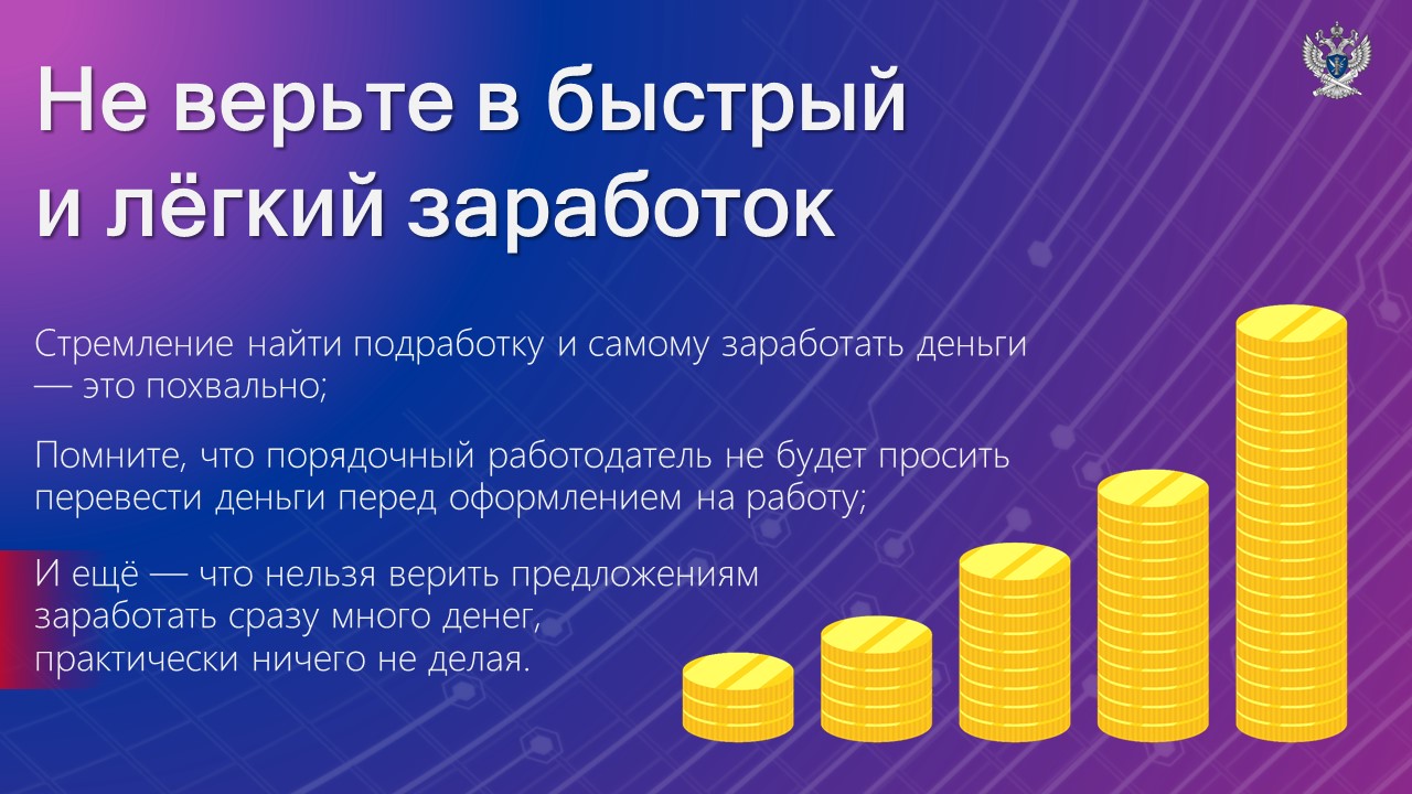 Слайд12.JPG