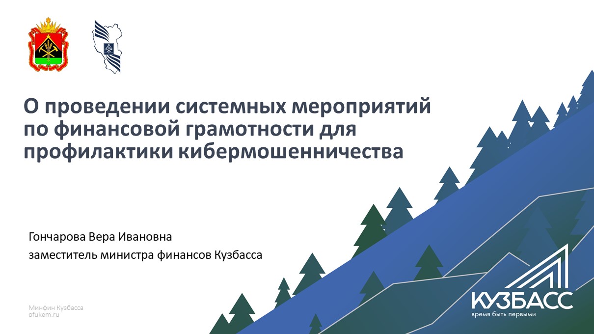 Слайд1.JPG
