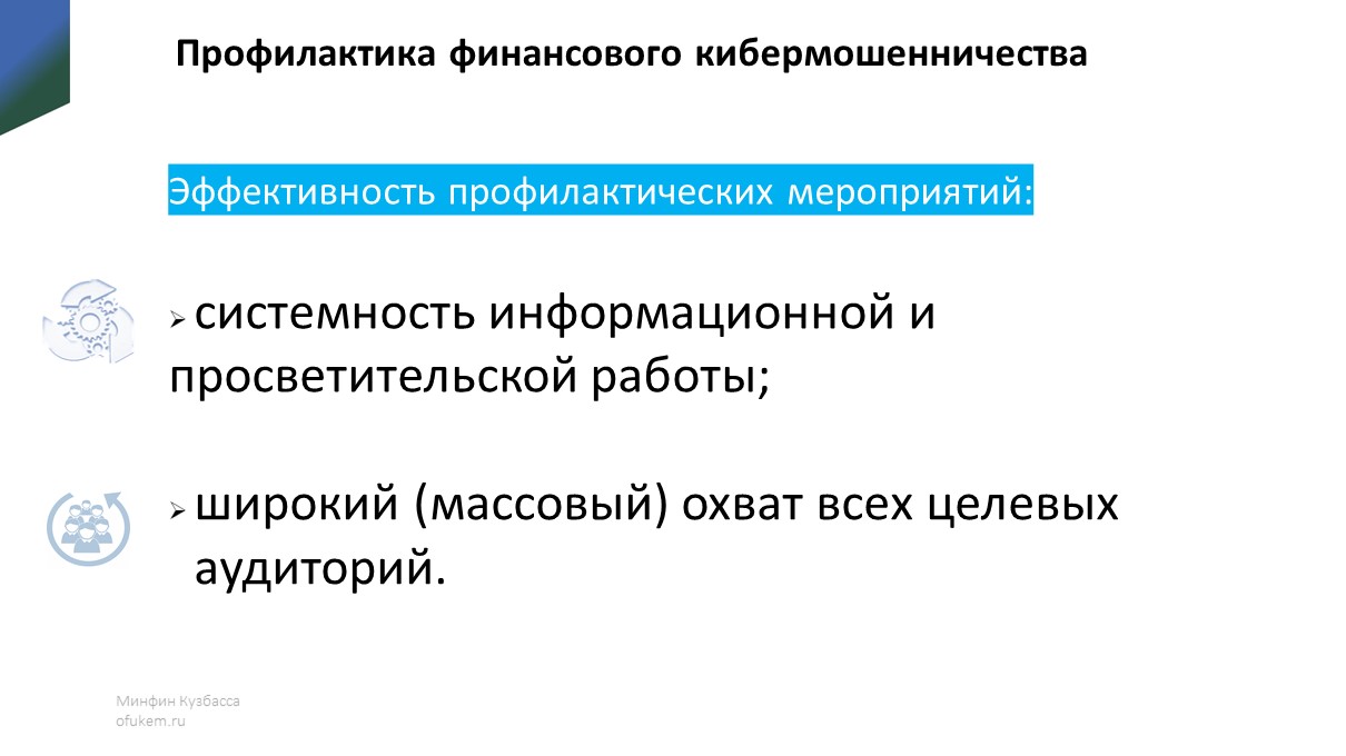 Слайд2.JPG