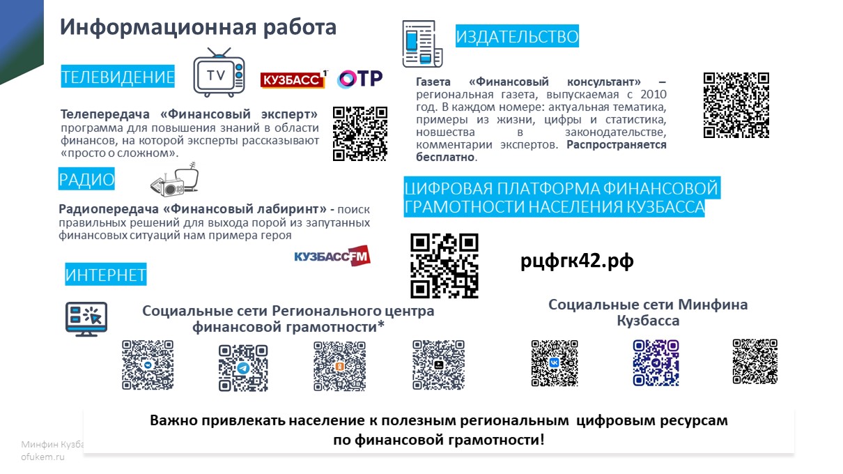 Слайд6.JPG