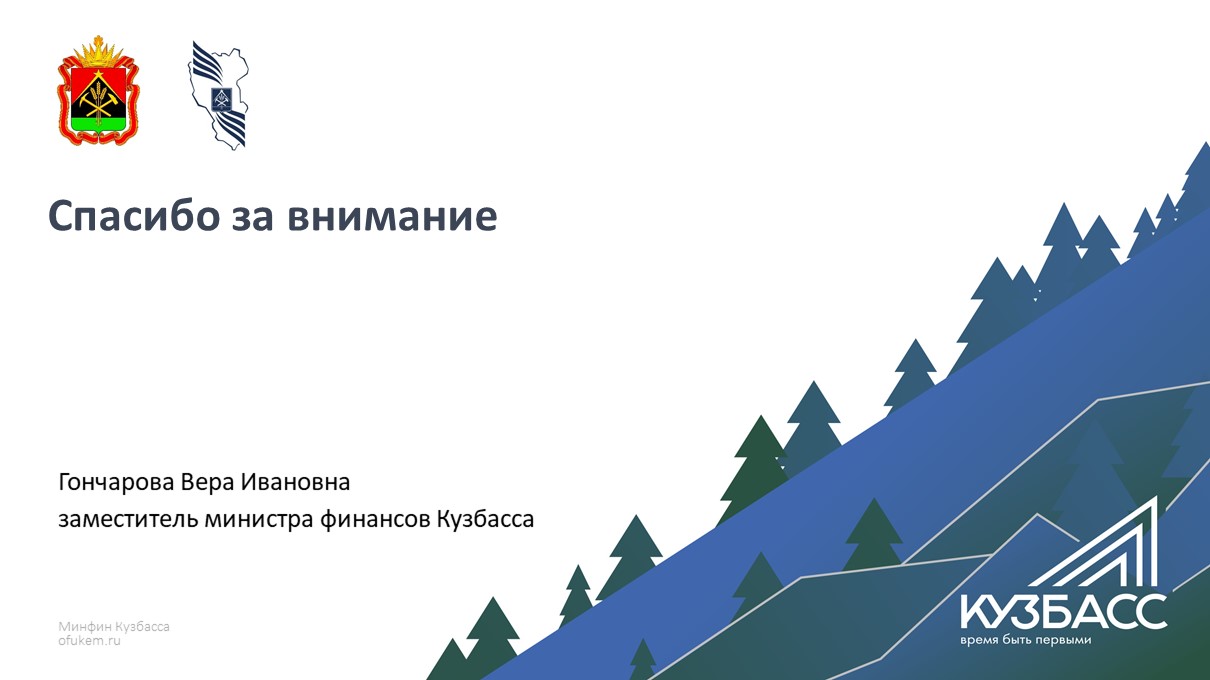 Слайд7.JPG