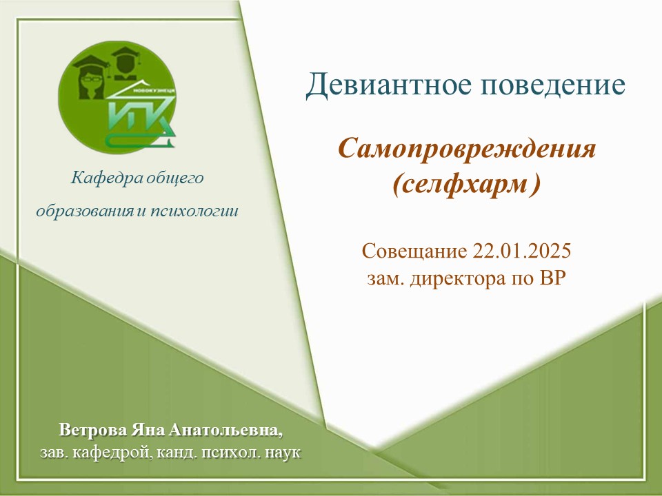 Слайд1.JPG